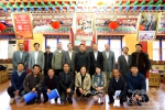 大连理工大学与西藏大学合作座谈会在拉萨召开 - 西藏大学