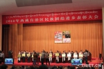 雪域高原绽放民族和谐幸福花——2016年西藏自治区民族团结进步表彰大会侧记 - 中国西藏网