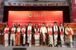 西藏大学隆重举行2016级新生开学典礼暨表彰大会 - 西藏大学