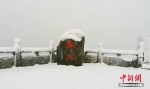 新疆天池飘落第一场雪 景色犹如水墨画 - 中国西藏网