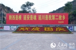 这个小山村，让习近平“把心留在这里” - 中国西藏网