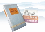 习近平自述：我的文学情缘 - 中国西藏网