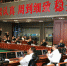 李克强在北京指挥中心观看神舟十一号发射 - 商务厅