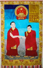 十世班禅敬献给毛主席的那些礼 - 中国西藏网