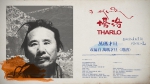 藏语黑白电影《塔洛》享誉海外 年底全国公映 - 中国西藏网