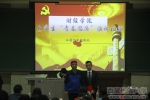 财经学院举办大学生“青春思廉”演讲比赛 - 西藏民族学院