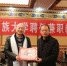 北京大学姜景奎教授受聘为我校兼职教授并作学术讲座 - 西藏民族学院