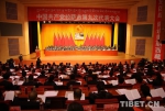 拉萨市第九次党代会开幕 - 中国西藏网