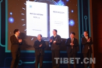 “物联网+中国制造2025高峰论坛”开启，院士专家畅谈发展动向 - 中国西藏网