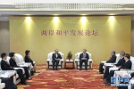俞正声会见两岸和平发展论坛代表 - 中国西藏网