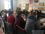 【学习贯彻十八届六中全会精神】马克思主义学院召开全体教职工大会学习 传达党的十八届六中全会精神 - 西藏民族学院