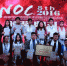 我校学生在“第八届全国普通高校信息技术创新与实践活动”（NOC） 大赛中再创佳绩 - 西藏民族学院