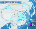华北黄淮雾霾明日最重 20日强冷空气来袭 - 中国西藏网