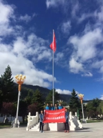 高原来信：我在林芝支教 - 中国西藏网