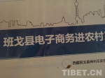 草原深处的“互联网+”已打通最后一公里 - 中国西藏网