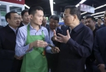 李克强总理从小食店读出哪些“大智慧”？ - 中国西藏网