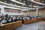 【学习贯彻自治区第九次党代会精神】自治区第九次党代会党代表更登磋老师为师生代表作九代会精神宣讲报告 - 西藏民族学院