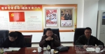 学校领导唐泽辉组织召开驻村工作队队长会议 部署驻村工作 - 西藏民族学院