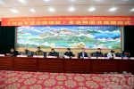 西藏大学举行《习近平谈治国理政》多语种版捐赠仪式 - 西藏大学