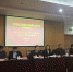 中国藏学新动向：首届全国藏学编辑培训班在京开班 - 中国西藏网