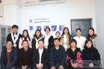 北京外国语大学英语学院路兴书记一行到访外语学院 - 西藏民族学院