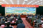 党的十八届六中全会和自治区第九次党代会精神宣讲在西藏大学举行 - 西藏大学