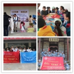 我校2016大学生暑期“三下乡”社会实践活动荣获多项荣誉 - 西藏民族学院