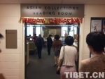 中国西藏杂志社团组到澳大利亚国家图书馆调研 - 中国西藏网