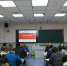 教学处组织各学院召开期末教学工作部署会 - 西藏民族学院