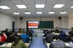 教学处组织各学院召开期末教学工作部署会 - 西藏民族学院