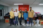 衣旧情深一起过冬：为西藏募集冬衣活动在京举行 - 中国西藏网