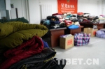 衣旧情深一起过冬：为西藏募集冬衣活动在京举行 - 中国西藏网
