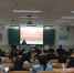 新闻传播学院召开学生诚信考试暨假期安全教育大会 - 西藏民族学院