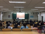 新闻传播学院召开学生诚信考试暨假期安全教育大会 - 西藏民族学院