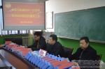 刘凯副校长一行到法学院对党风廉政建设责任制度落实情况进行考核 - 西藏民族学院