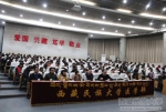 医学部召开诚信考试暨假期安全教育动员大会 - 西藏民族学院
