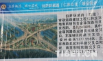 拉萨市环城路已初步具备通车条件 - 中国西藏网