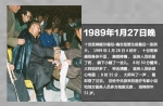 传承是最好的缅怀 青海举办纪念十世班禅大师圆寂28周年座谈会 - 中国西藏网