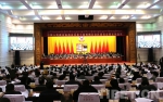 政协第十届西藏自治区委员会第五次会议开幕 - 中国西藏网