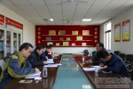 学校领导欧珠参加教务处2016年度领导班子民主生活会 - 西藏民族学院