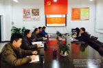 刘凯副校长参加新闻传播学院领导班子民主生活会 - 西藏民族学院