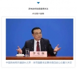 总理发话后，“部长们”第一时间回应公众关切 - 中国西藏网