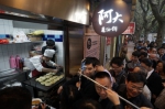 总理提上海葱油饼店“以小窥大”：监管如何兼顾“温度”？ - 中国西藏网