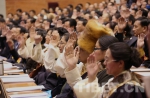 西藏自治区十届人大五次会议圆满闭幕 - 中国西藏网