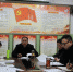 学校领导欧珠参加组织部（人事处）直属党支部、财务处党支部2016年度民主生活会 - 西藏民族学院