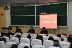 附属中学召开全体教职工大会 总结本学期工作 强调部署近期及寒假各项工作 - 西藏民族学院