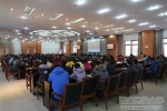 学校党委召开2016年度干部选拔任用“一报告两评议”会议 - 西藏民族学院