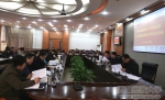 学校党委召开2016年度领导班子民主生活会 - 西藏民族学院