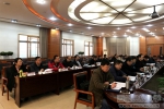 学校党委召开2016年度领导班子民主生活会 - 西藏民族学院