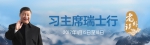 【老外谈】印度学者：习近平达沃斯演讲展示中国开放理念与大国气度 - 中国西藏网